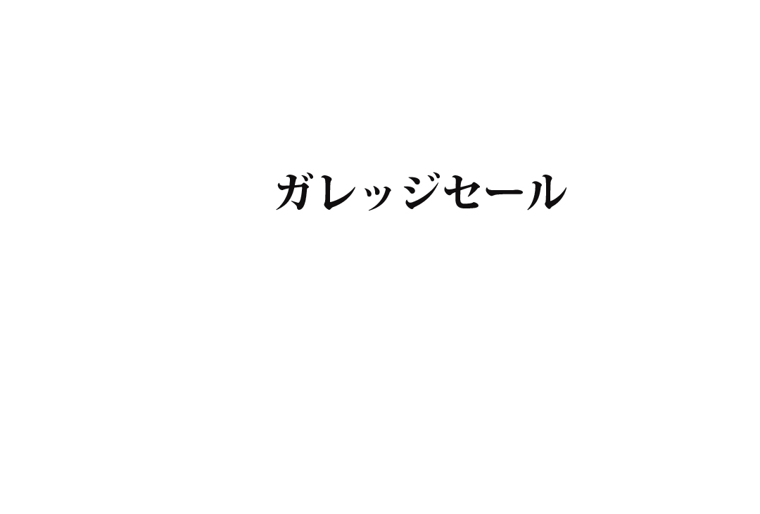 ガレッジセール | YOSHIMOTO MUSIC CO.,LTD./よしもとミュージック