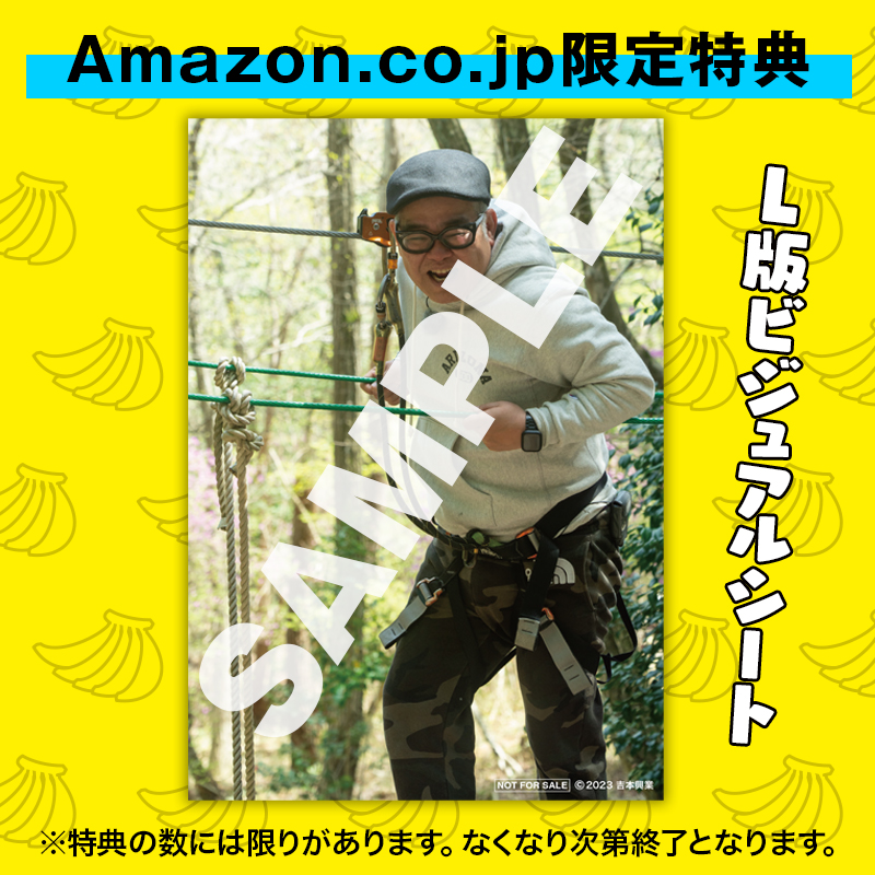 DVD「兵動大樹のおしゃべり大好き。12」Amazon.co.jp・楽天ブックス ...