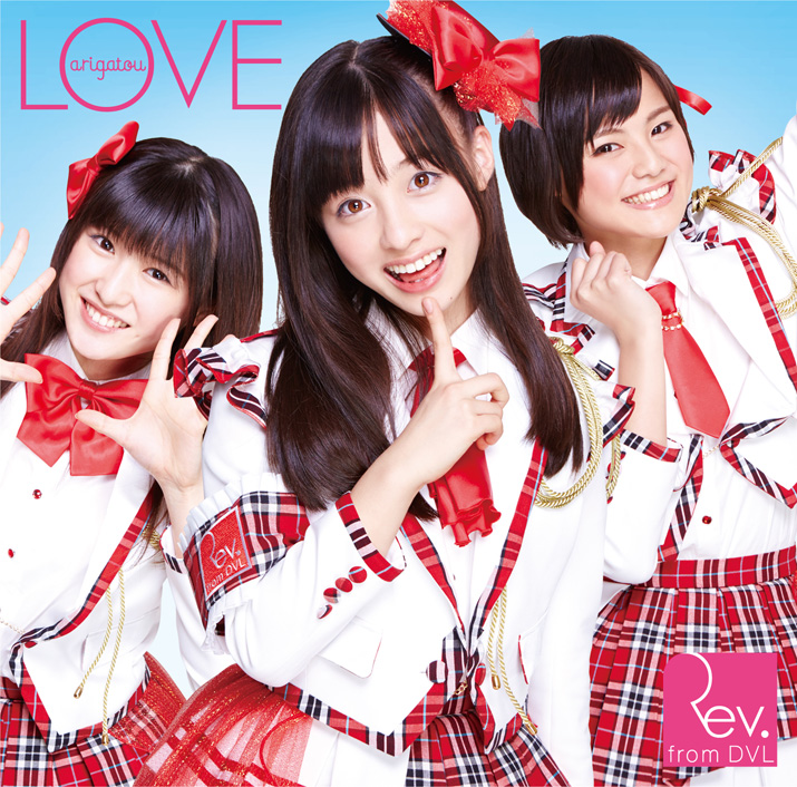 超歓迎された 橋本環奈 CD 8枚セット Rev.from DVL Love arigatou