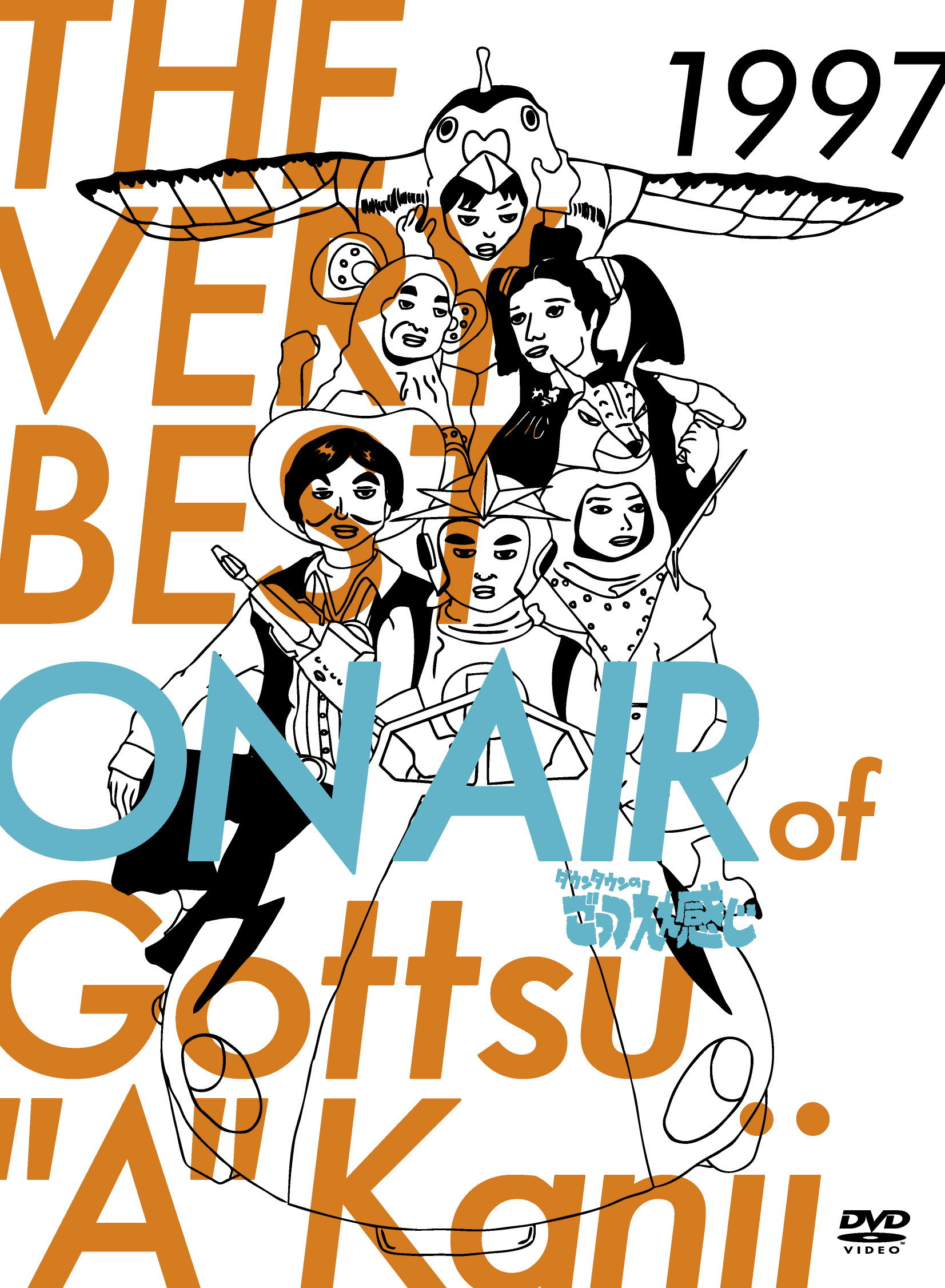 DVD-BOX「THE VERY BEST ON AIR of ダウンタウンのごっつええ感じ