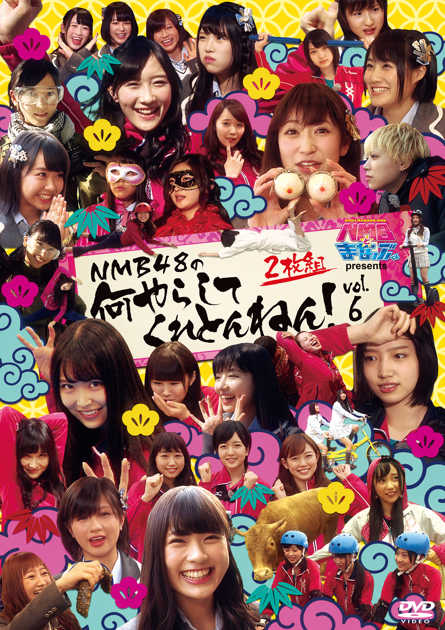NMB48 | YOSHIMOTO MUSIC CO.,LTD./よしもとミュージック
