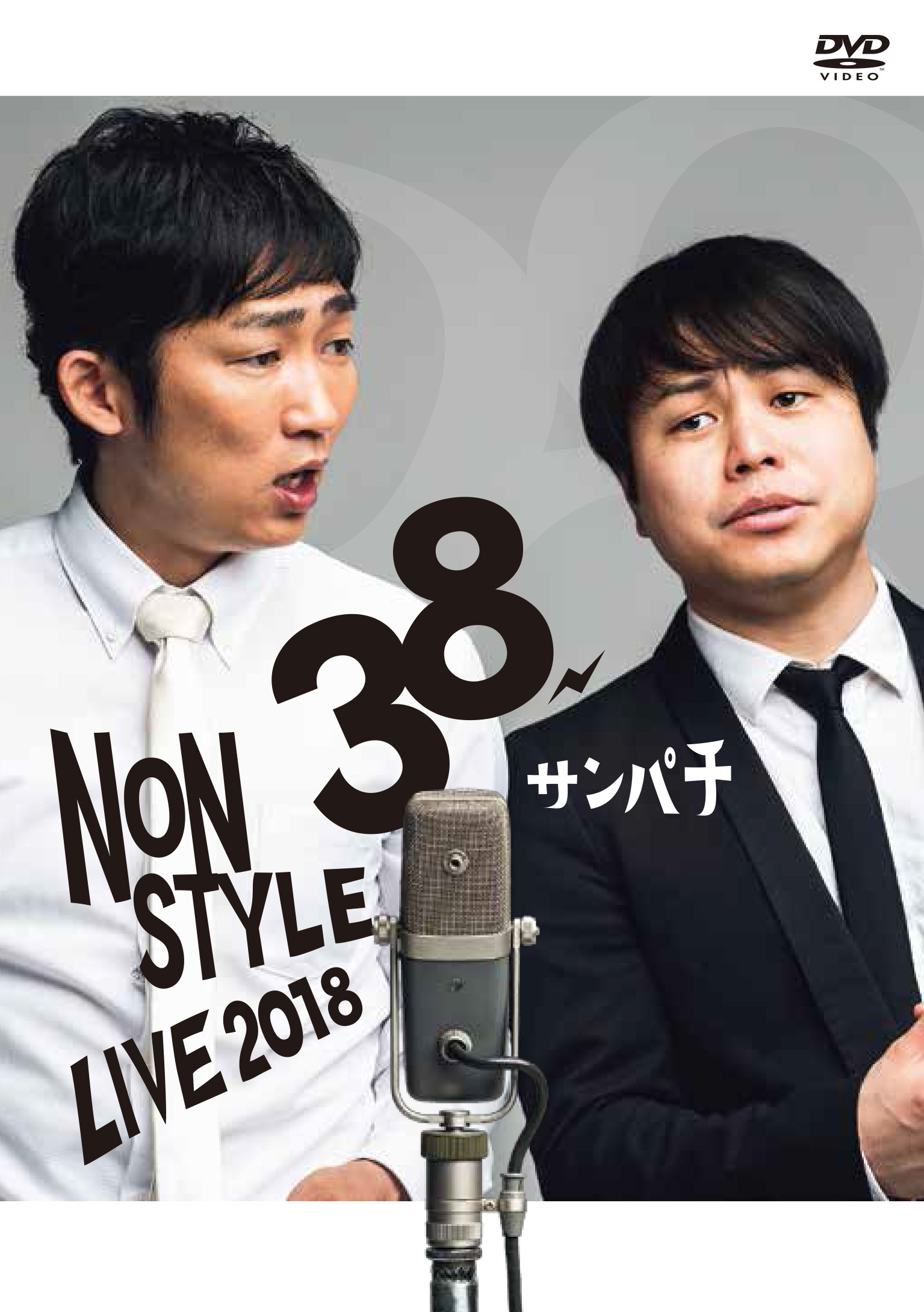 NON STYLE | YOSHIMOTO MUSIC CO.,LTD./よしもとミュージック