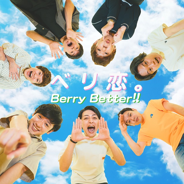 Berry Better!!】公式グッズ追加販売決定！ | Berry Better!! | NEWS 