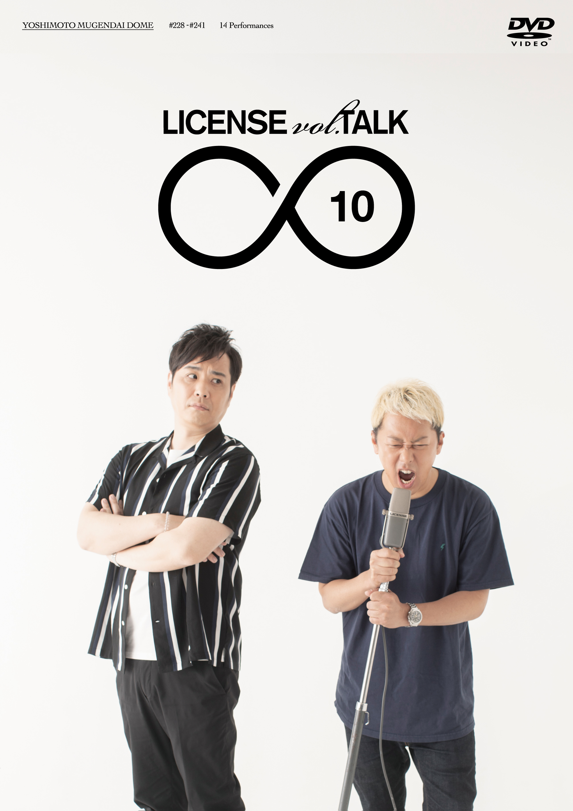 ライセンス | YOSHIMOTO MUSIC CO.,LTD./よしもとミュージック