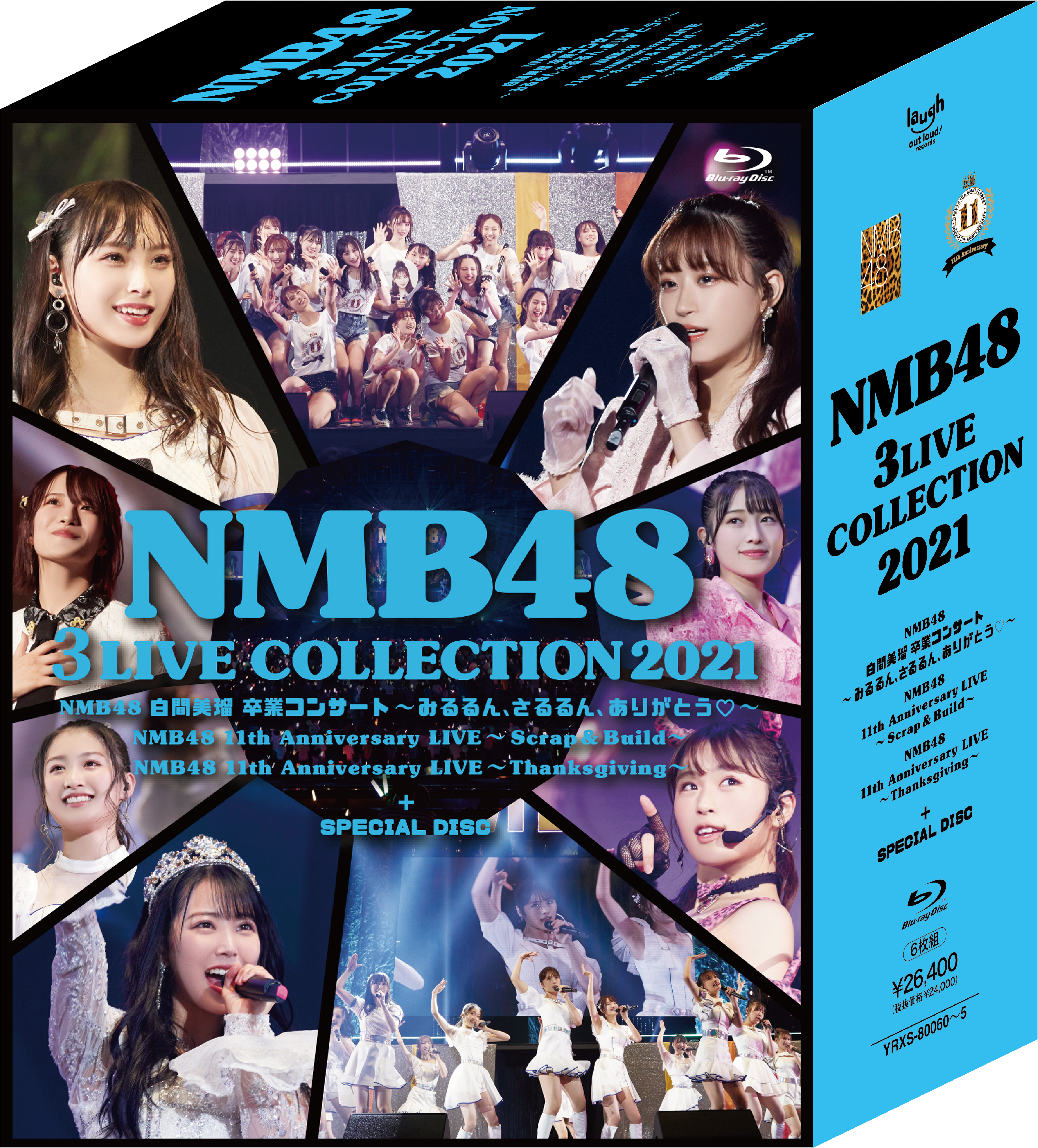 NMB48 | YOSHIMOTO MUSIC CO.,LTD./よしもとミュージック
